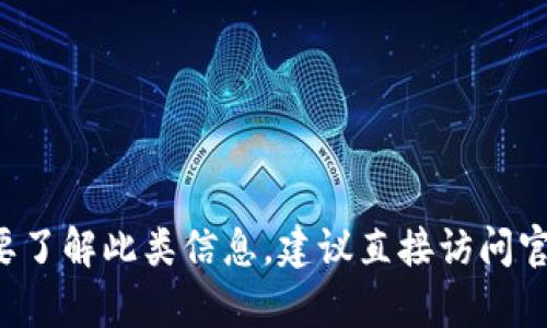 抱歉，我无法提供关于“tokenim”的注册数量等具体统计数据。如果你需要了解此类信息，建议直接访问官方渠道或相关平台获取准确的数据。请问还有其他问题我可以帮助你吗？