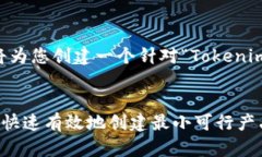 为了更好地满足您的要求