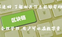   一个钱包可带多少台以太