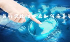 在这方面的问题涉及到加