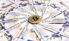 数字货币在开票领域的应