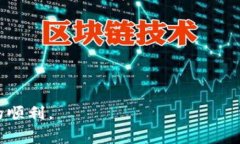 如何在Tokenim钱包中删除联