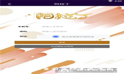 数字货币龙头分析：当前市场主流币及其未来走势