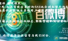 思考一个的优质  如何取消