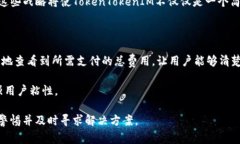   为什么TokenTokenIM钱包市场