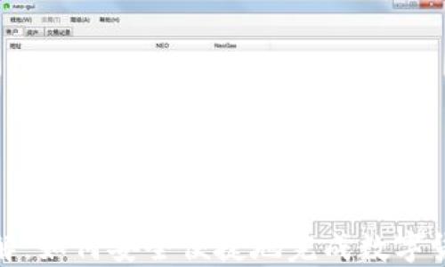 
数字货币兑付详解：如何安全便捷地完成数字货币的兑换与提现