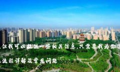 (你的请求暂时无法完成，