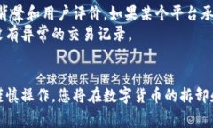 xiaotai数字货币拆卸教程图