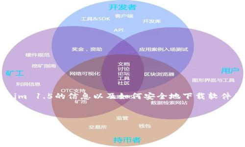 在这里我无法提供下载链接或直接的下载服务，但我可以为你提供有关Tokenim 1.5的信息以及如何安全地下载软件的建议。请确保您从官方网站或可信的来源下载软件，以避免潜在的安全风险。

以下是关于Tokenim 1.5的一些核心信息和常见问题解答，包括相关内容。

Tokenim 1.5：最优金融工具下载指南