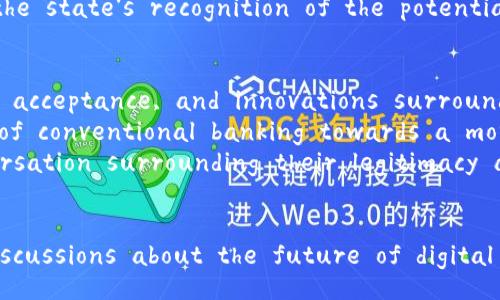 Title: Understanding Global Perspectives on Digital Currency

digital currency, cryptocurrency, global perspectives, blockchain technology/guanjianci

Introduction
As the world rapidly shifts towards digitalization, digital currencies, particularly cryptocurrencies, have emerged as a prominent topic of discussion among individuals, businesses, and governments. With varying opinions ranging from enthusiastic support to staunch skepticism, the global stance on digital currency is complex and multifaceted. This discourse not only reflects technology’s evolution but also highlights the economic, social, and regulatory implications of digital money.

The Rise of Digital Currency
Since the introduction of Bitcoin in 2009 by an anonymous entity known as Satoshi Nakamoto, digital currencies have proliferated. The concept of decentralized money—one that operates independently of a central bank—has captivated millions. The advent of the blockchain, a technology underpinning cryptocurrencies, has enabled secure and transparent transactions, fostering innovative applications beyond mere financial transactions.

Global Observations on Digital Currency
Globally, the views on digital currency can typically be categorized into three primary stances: enthusiastic adoption, cautious skepticism, and outright rejection. Each perspective is shaped by various factors, including economic conditions, technological infrastructure, governmental regulations, and cultural attitudes toward finance and technology.

1. Enthusiastic Adoption
Countries like El Salvador have embraced Bitcoin as a legal tender, showcasing a pioneering approach towards digital currency. This move is aimed at enhancing financial inclusion, particularly for the unbanked population, and leveraging remittance flows without the heavy fees traditionally associated with money transfers. In addition to El Salvador, countries such as Switzerland and Estonia have created favorable regulatory environments that promote cryptocurrency innovation, drawing businesses and investors alike. By fostering technological advancement and entrepreneurship, these nations see digital currencies as tools for financial and economic evolution.

2. Cautious Skepticism
In contrast, several countries exhibit cautious skepticism towards digital currencies due to concerns regarding security, volatility, and potential criminal activity. Governments like China have outlawed cryptocurrency transactions, focusing instead on developing their digital currencies, namely Central Bank Digital Currencies (CBDCs). The rationale behind this cautious approach often revolves around the potential risks of economic destabilization, fraud, and the challenge of regulating a swiftly evolving financial paradigm.

3. Outright Rejection
At the extreme end of the spectrum, there are countries that have completely rejected digital currencies. Nations like Algeria and Morocco have taken a hard stance against cryptocurrencies, believing that they threaten financial stability and fuel illicit activities. By prohibiting the use of digital currencies, these governments assert control over their monetary systems, opting instead for traditional banking frameworks that they can oversee and regulate.

Potential Questions on Digital Currency Perspectives
Given the varying attitudes towards digital currencies, several pertinent questions arise that warrant consideration:

1. What are the primary benefits of adopting digital currencies?
The adoption of digital currencies presents various advantages that can enhance individuals, businesses, and the economy at large. One significant benefit is financial inclusion. For populations underserved by traditional banking systems, digital currencies offer unprecedented access to financial services, particularly in developing economies. Opportunities for saving, investment, and transaction capabilities allow individuals to participate in the global economy without geographical limitations.
Additionally, digital currencies can facilitate quicker and cheaper cross-border transactions. Traditional remittance channels are often slow and costly; cryptocurrencies enable users to transact directly with minimal fees and near-instantaneous settlement times. Thus, businesses can benefit from streamlined operations and consumers from greater pricing efficiency.
Moreover, the transparency and security inherent in decentralized technology can reduce fraud risk and enhance trust in financial transactions. Blockchain technology provides an immutable record of transactions that ensures accountability and traceability, fostering a more trustworthy economic environment.

2. What challenges do governments face in regulating digital currencies?
While the allure of digital currencies is strong, governments worldwide encounter significant challenges in establishing effective regulation. One of the foremost obstacles stems from the decentralized nature of most cryptocurrencies, which makes it difficult to enforce traditional financial regulations. Unlike banks and financial institutions, which operate under stringent government oversight, cryptocurrencies often operate in a gray area that limits regulatory reach.
Furthermore, the volatility associated with digital currencies poses a challenge for regulators attempting to protect consumers and maintain economic stability. Cryptocurrencies are notorious for their price fluctuations, which can erode public confidence and result in substantial financial losses for investors. The risk of market manipulation and fraud compounds these challenges, heightening the need for effective consumer protection measures.
Finally, the global nature of digital currencies means that any regulatory framework must navigate international complexities and coordinate efforts with other nations. The lack of a unified stance on digital currencies amongst countries complicates the development of cohesive, effective regulation.

3. How does the adoption of CBDCs differ from cryptocurrencies?
Central Bank Digital Currencies (CBDCs) have emerged as a governmental response to the rise of decentralized cryptocurrencies. Unlike cryptocurrencies, which operate independently of any central authority, CBDCs are issued and regulated by a nation's central bank, representing a digital form of fiat currency. This fundamental difference leads to contrasting purposes and functionalities between the two financial instruments.
The primary aim of CBDCs focuses on enhancing the efficiency and security of the national monetary system, addressing challenges presented by cryptocurrencies. By providing a digital alternative to cash, central banks can facilitate faster transactions, lower costs, and strengthen their control over monetary policy. CBDCs strive to combine the advantages of digital currencies with the stability that comes from state backing.
Additionally, while cryptocurrencies often promote anonymity and privacy in transactions, CBDCs are likely to include built-in tracking features that allow governments to monitor financial flows and prevent illicit activities. Thus, CBDCs represent a more controlled approach to digital currency adoption, reflecting the state's recognition of the potential benefits while simultaneously seeking to mitigate risks.

4. What is the future outlook for digital currencies globally?
The future of digital currencies remains a topic of both enthusiasm and caution. As technological advancements continue to unfold, the integration of digital currencies into everyday transactions appears inevitable. Nevertheless, the pace and extent of adoption will largely depend on regulatory frameworks, public acceptance, and innovations surrounding blockchain technology.
In the coming years, we may witness further development of CBDCs as governments look to modernize their monetary systems and keep pace with private cryptocurrencies. In turn, traditional financial institutions might adapt by integrating elements of digital currency into their services, pushing the boundaries of conventional banking towards a more digital future.
Additionally, public education about digital currencies will be crucial in shaping their acceptance. Greater understanding will lead to informed consumer choices and potentially foster trust in digital currencies. As more average individuals recognize the benefits and risks associated with digital currencies, the conversation surrounding their legitimacy and practicality is likely to evolve positively.

Conclusion
In summary, the global perspective on digital currencies presents a mixed landscape of optimism, caution, and outright rejection. While significant benefits exist, challenges in regulation and public perception remain substantial barriers to widespread adoption. Understanding diverse viewpoints will drive informed discussions about the future of digital currencies, ultimately shaping the trajectory of financial innovation in our increasingly digital world.