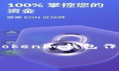 miaoshu在数字资产交易日益