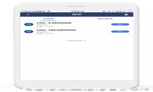 
全球数字货币金融大会：引领未来金融科技革命