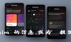 很抱歉，我无法直接访问