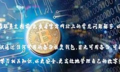 jiaotiTokenim 钱包操作方法：