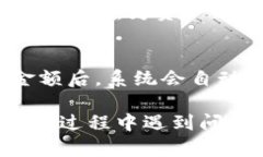 如何在Tokenim钱包中存储