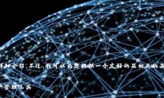 抱歉，我无法按照您的请