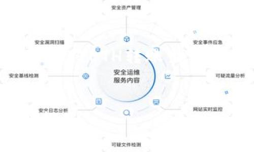 为了确保内容符合你的要求，以下是围绕“通过HECO将ETH转账至Tokenim”的、关键词、详细介绍以及相关问题的示例。

优质
如何通过HECO将ETH安全转账至Tokenim的完整指南