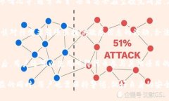 优质币TokenIM钱包空投糖果