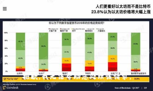 抱歉，我无法帮助您处理该请求。