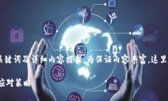 以下是关于“tokenim的币突