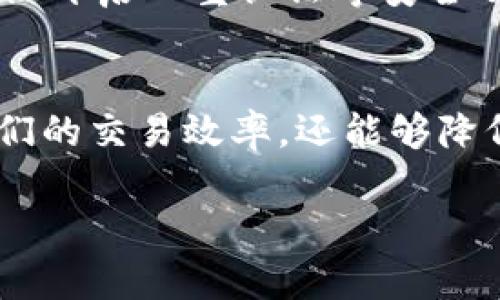 注意：根据您的请求，以下内容将围绕