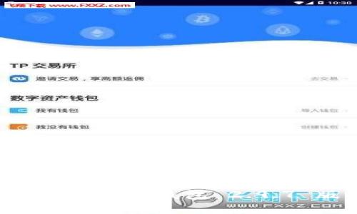 深入解析 TokenTokenIM 钱包 2.9.7 版本的功能与优势