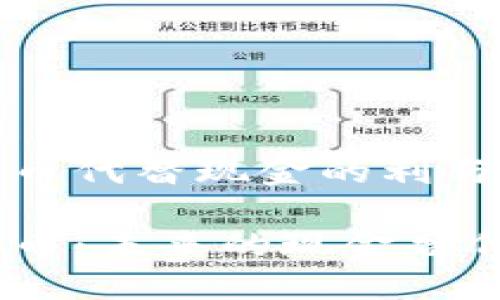 数字货币代替现金的利与弊分析

数字货币：未来的现金替代方案？