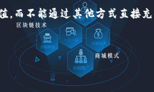 有关“tokenim能转火币地址吗”的问题，我们将围绕加密货币钱包、交易所转账及其安全性等方面展开讨论。首先，我们将提供一个友好的和相关关键词，然后详细分析问题。

:
  Tokenim能否支持转账到火币地址？全面解析加密转账/  

关键词:
 guanjianci Tokenim,火币,转账,加密货币/ guanjianci 

## 引言

加密货币的快速发展带来了各种钱包和交易平台，其中Tokenim和火币都是备受关注的。用户越来越频繁地希望将一种平台的资产转移至另一平台，以便于交易、投资或管理。在这一过程中，了解各个平台之间的转账流程及其安全性显得尤为重要。本文将深入探讨Tokenim是否支持转账到火币地址这一重要问题，并分析转账过程中可能遇到的各种问题。

## Tokenim和火币简介

### 什么是Tokenim？

Tokenim是一个新兴的加密货币钱包，旨在提供安全、便捷的数字资产管理功能。它支持多种加密货币的存储和管理，用户可以通过Tokenim钱包轻松接收和发送加密货币。与传统钱包相比，Tokenim在安全性、用户体验和功能多样性方面有了一定的提升。

### 火币是什么？

火币是一家成立于2013年的全球领先数字资产交易平台，致力于为用户提供安全、高效的交易服务。火币支持多种币种的交易，用户可以在平台上进行加密货币的买卖、兑换及其他相关的金融服务。作为一个交易平台，火币的用户群体庞大，操作流畅，受到了全球用户的广泛认可。

## Tokenim能否转账到火币地址？

### 转账的基本概念

转账是指将一种货币或资产从一个地址转移到另一个地址。在加密货币的世界中，用户常常需要在不同的钱包和交易平台之间进行转账。了解这一过程的基本原理有助于确保资产安全和交易顺利。

### Tokenim的转账功能

Tokenim作为一个钱包，通常允许用户将资产以加密货币的形式发送到其他钱包或交易平台。用户在使用Tokenim进行转账时，需要核对转账地址及选择正确的资产类型，以确保资金能够顺利到达目标地址。

### 火币地址的接受情况

火币交易平台接受来自其他钱包的资金转账，包括Tokenim。用户在Tokenim上发送资金到火币地址时，需要确保输入的火币地址正确。每种加密货币都有其专用地址格式，因此在填写时应特别注意，以防止资产丢失。

## 转账流程

### 如何从Tokenim转账到火币？

1. 登录Tokenim账户。
2. 选择需要转账的加密货币，点击“发送”按钮。
3. 输入目标地址，这里需要输入火币的充值地址。
4. 输入发送的金额。
5. 确认信息无误后，点击“发送”确认转账。
6. 等待交易在区块链上确认。

### 转账时可能遇到的风险

在转账过程中，用户需要注意几个关键风险点：首先，确保火币地址的准确性，其次，要注意网络拥堵可能导致的延迟，以及可能的网络费用。在转账过程中，确保了解相关的转账费用，可能会影响最终到账金额。

## 可能的相关问题

### 1. 如何确保转账安全？

在进行加密货币转账时，安全性是用户最关心的问题。以下是一些确保安全的基本措施：

首先，确认目标地址的准确性。加密货币转账是不可逆的，一旦错误转账到其他地址，资产将无法恢复。用户可以通过二维码扫描或复制粘贴的方式输入地址，以提高准确性。

其次，启用两步验证。在Tokenim和火币上启用两步验证，可以增加账户的安全性，防止非法访问和资金被盗。

最后，定期检查账户活动，保持警惕。如果发现任何可疑活动，应立即更改密码并联系平台支持。

### 2. 转账时需要支付哪些费用？

转账费用是进行加密货币交易必须了解的重要一点。一般来说，转账费用由网络决定，而非Tokenim或火币。转账费用取决于当时网络的拥堵程度，通常越拥堵，费用越高。

用户在进行转账前，可以在Tokenim查看预估的转账费用，并选择合适的时间进行转账。在一些情况下，用户还可以选择更高的手续费以加快交易确认速度。

### 3. 如果转账失败，可以如何处理？

转账失败可能由于多种原因造成，包括网络故障、地址错误等。如果转账失败，用户应首先检查转账记录，确认是否存在错误。如果一切看似正常，可以查看区块链浏览器确认交易状态。

在某些情况下，转账可能在网络中被延迟确认，用户需要耐心等待。若长时间无更新，用户可联系Tokenim或火币的客户支持，提供相关转账信息进行咨询。

### 4. 是否可以在火币直接充值Tokenim中的资产？

火币支持多种加密货币的充值，但是否可以直接从Tokenim充值，主要取决于用户的需求。用户可以将Tokenim中的资产转账至火币进行交易，从而实现资产的增值，而不能通过其他方式直接充值。

To sum up, Tokenim支持将加密资产转账至火币，确保遵循适当的转账流程及安全措施，用户可以顺利完成转账交易，进而实现个人投资目标。

在此，我们提供的内容覆盖了Tokenim与火币之间的转账功能及其相关安全性，将有助于用户在加密货币交易的过程中做出更明智的决策。