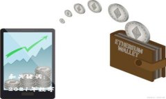 和关键词：2021年数字货币