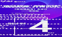 兵题如何下载Tokenim：详细