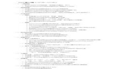 如何获取和使用安卓版T