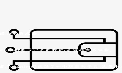   Tokenim官方网站：引领数字资产的未来 / 

 guanjianci Tokenim, 数字资产, 区块链, 加密货币 /guanjianci 

## Tokenim官方网站：引领数字资产的未来

在数字时代的浪潮下，各类新兴技术与平台应运而生，尤其是区块链技术的发展，引发了全球范围内对数字资产的关注。而在众多的数字资产服务平台中，Tokenim 以其独特的优势和创新的理念，正逐渐成为行业的领航者。在本文中，我们将详细探讨 Tokenim 的官方网站、它的功能、优势以及如何成为用户的首选平台。

### 1. Tokenim的背景与愿景

Tokenim成立于XX年（请根据实际情况填写），旨在为全球用户提供安全、高效的数字资产管理服务。Tokenim团队由区块链领域的专家组成，致力于推动数字资产的普及与应用，以实现去中心化金融服务的愿景。

Tokenim的愿景不仅是提供一个交易平台，更是构建一个综合性的数字资产生态系统，让每一个用户都能方便地参与到数字经济中来。在Tokenim官方平台上，用户可以交易、投资、管理自己的数字资产，同时享受便捷的用户体验。

### 2. Tokenim官方网站的功能介绍

Tokenim官网提供了多种功能，以满足不同用户的需求。以下是一些核心功能的详细介绍：

#### 2.1 数字资产交易

Tokenim官网允许用户交易多种类型的数字资产，包括但不限于主流的加密货币如比特币（BTC）、以太坊（ETH）及众多新兴的山寨币（Altcoin）。用户可以在平台上进行现货交易、杠杆交易等多种形式，满足不同风险偏好的投资者。

#### 2.2 安全性保障

保障用户资产的安全是Tokenim官网的首要任务。平台采用多层安全机制，包括冷钱包存储、强加密通道以及双因素认证等，为用户提供全面的安全防护。

#### 2.3 用户友好的界面

Tokenim官网经过多次用户体验，界面设计，用户可以方便地浏览各类信息，轻松完成交易。同时，平台还提供多语言支持，使更多用户能够方便地使用。

#### 2.4 教育与资源

Tokenim非常重视用户教育，官网上提供了丰富的学习资源，包括区块链技术的基础知识、投资策略、市场动态分析等。用户可以通过这些资源不断提高自己的数字资产管理能力。

### 3. Tokenim的市场定位与竞争优势

在数字资产市场竞争日益激烈的情况下，Tokenim凭借其独特的市场定位和竞争优势，获得了用户的广泛认可。

#### 3.1 定位明确

Tokenim专注于为用户提供一站式的数字资产服务，涵盖交易、投资、教育等多方面。这样的定位使得用户能够在同一个平台上完成多种需求，提升了用户的粘性与活跃度。

#### 3.2 技术创新

Tokenim在技术上不断推陈出新，致力于提供高效、安全的交易体验。平台采用自主研发的交易系统，具备极高的处理能力和响应速度，能够支持大量用户并发交易。

#### 3.3 客户服务

Tokenim的客户服务团队为用户提供7x24小时的支持，快速响应用户的各种需求。无论是交易问题还是技术咨询，用户都可以及时获得专业的帮助。

### 4. Tokenim的未来发展规划

Tokenim始终保持敏锐的市场洞察力，不断推动自身的创新与发展。以下是Tokenim未来的一些发展规划：

#### 4.1 拓展市场

Tokenim计划在未来进一步拓展国际市场，尤其是那些数字资产发展潜力巨大的地区。通过国际化布局，Tokenim希望能吸引更多的用户，并实现全球化的业务发展。

#### 4.2 技术研发

Tokenim将持续投入资金和资源用于技术研发，以提升平台的安全性、交易效率和用户体验。未来，平台将探索引入更多的前沿科技，如人工智能、大数据分析等，提升服务的智能化水平。

#### 4.3 社区建设

Tokenim将注重社区建设，通过举办线上线下活动、论坛等方式，增强用户的参与感和归属感。通过社区的互动，用户不仅可以获取更多的投资信息，还能分享自己的经验与见解。

### 5. 相关问题解答

在了解了 Tokenim官方网站的各个方面后，许多用户可能还会产生一些疑问。以下是4个常见问题的详细解答。

#### 5.1 Tokenim的注册流程是怎样的？

注册 Tokenim 的流程相对简单，用户只需按照以下步骤进行操作：

首先，访问 Tokenim 的官方网站，找到注册入口。点击“注册”后，用户需要填写相应的基本信息，包括用户名、邮箱、密码等。注册时，请确保所填写信息的准确性，并使用一个安全的密码。

其次，用户将收到一封验证邮件，点击邮件中的链接以激活账户。激活后，用户需要完成身份验证，通常需要提交身份证明以遵循KYC（了解客户）政策。

最后，账户激活成功后，用户可以登录 Tokenim 官网，充入资金并开始进行交易。整个注册过程预计不会超过10分钟，非常便捷。

#### 5.2 Tokenim平台的收费标准如何？

Tokenim根据不同的交易类型和用户等级收取相应的手续费。一般来说，平台的收费标准相对市场上其他平台保持在一个合理的范围内。以下是一些基本的收费信息：

首先，各类数字资产的交易手续费通常为交易额的0.1%至0.3%，具体费用会随着用户的交易量和等级而有所调整。

其次，平台可能会收取提现手续费，具体费用根据提现的数字资产类型而异。用户在提现前可在官网上查询详细的收费标准。

另外，Tokenim还提供VIP服务，交易量较大的用户可以申请VIP账号，享受更低的手续费和更快的提现速度。

#### 5.3 如何保证在Tokenim平台交易的安全性？

Tokenim非常重视用户的资产安全，平台采用了多种安全技术，以保障用户的交易体验。具体措施有以下几点：

首先，Tokenim采用强大的加密技术，保障用户的信息和交易数据在网络传输中的安全，确保用户的隐私不被泄露。

其次，平台的数字资产采取冷钱包存储，尽量减少在线钱包的资金，从而降低被黑客攻击的风险。同时，平台定期进行安全审计，以检测系统的安全漏洞。

最后，为了增强账户的安全性，Tokenim要求用户启用双因素认证（2FA）。这种方式在用户登录时需要额外验证，极大提升了账户的防护等级。

#### 5.4 Tokenim是否提供移动应用？如何使用？

是的，Tokenim提供了移动应用，用户可以在手机上方便地进行交易。具体操作流程如下：

首先，用户可以在各大应用商店（如苹果App Store或Android的Google Play）搜索“Tokenim”下载官方应用。需要注意的是，确保下载的是官方版本，以避免遭受钓鱼攻击。

下载完成后，用户安装应用并打开，按照注册流程进行注册或直接登录已有账户。界面设计与官网相似，用户可以方便地进行资产管理和交易操作。

最后，移动应用支持实时行情更新，用户能够随时了解市场动态，及时作出交易决策。无论身处何地，用户都可以轻松管理自己的数字资产。通过移动应用，Tokenim打造了一个更方便、灵活的交易体验。

### 结束语

Tokenim官方网站凭借其用户友好的体验、安全的交易环境以及全面的支持服务，正在成为数字资产领域的重要参与者。无论是对于新手用户还是资深投资者，Tokenim都提供了一个理想的平台，使每个人都能顺利进入数字经济的时代。无论未来如何变化，Tokenim都将坚持向用户提供优质的服务，助力每一个个体在数字资产的世界中，实现自己的财富梦想。