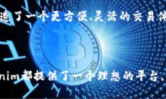   Tokenim官方网站：引领数