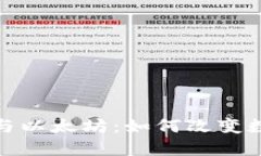 深入探讨TokenIM与以太坊：