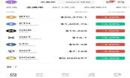 以太坊与WDC钱包的深度比较：究竟哪个更适合您？