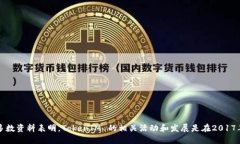 TokenIM 是一个在区块链和加