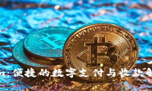 Tokenim：便捷的数字支付与收款解决方案