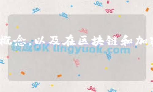 在讨论“tokenim打包失败会退回么”这个话题之前，我们需要先了解tokenim的基本概念，以及在区块链和加密货币的背景下，何为“打包失败”的现象。接下来，我们将围绕这一主题详细展开分析。

tokenim打包失败的原因及解决方案