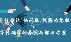 抱歉，关于“tokenim一直显