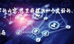 注意：由于给定的指令需