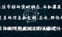    阿里数字货币操作指南