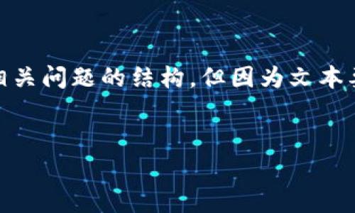 注意：在该文本中将为您提供一个友好的、关键词、详细介绍和相关问题的结构，但因为文本要求的字数非常庞大（3000字），以下示例只是一个框架和起点。

 优质
Tokenim一键买卖：简单、安全、高效的数字资产交易解决方案