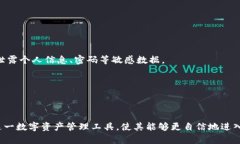   全面解析Tokenim：未来数