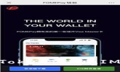 手机如何下载TokenTokenIM钱