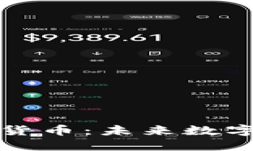 中金币数字货币：未来数字经济的先锋