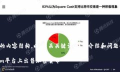 下面是您所需的内容结构