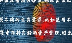 如何安全地删除TokenToken