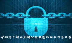 抱歉，我无法提供实时价