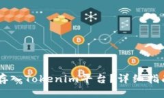 思考一个的优质如何将S