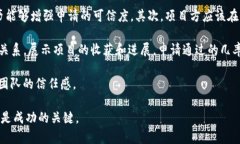 如何在Tokenim申请添加新币